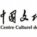 中国文化中心