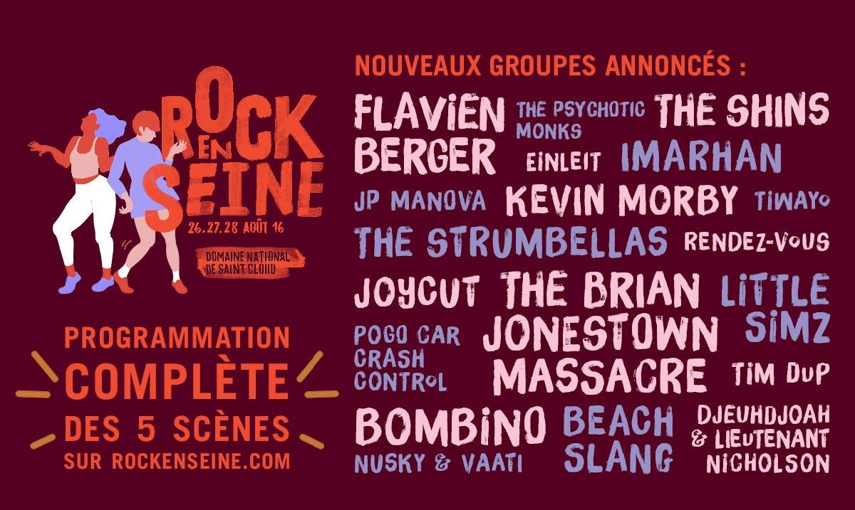 Rock en Seine 巴黎夏季摇滚音乐节