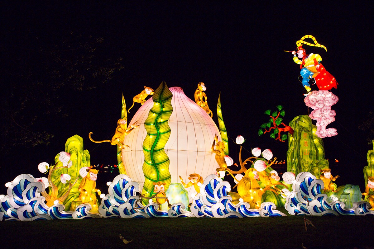 奇幻彩灯节 Magical Lantern Festival