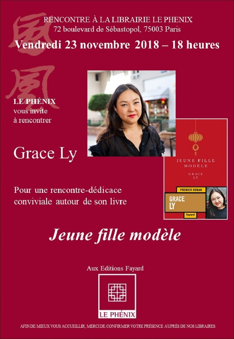 巴黎凤凰书店新书交流会 《Jeune fille modèle》-- Grace Ly