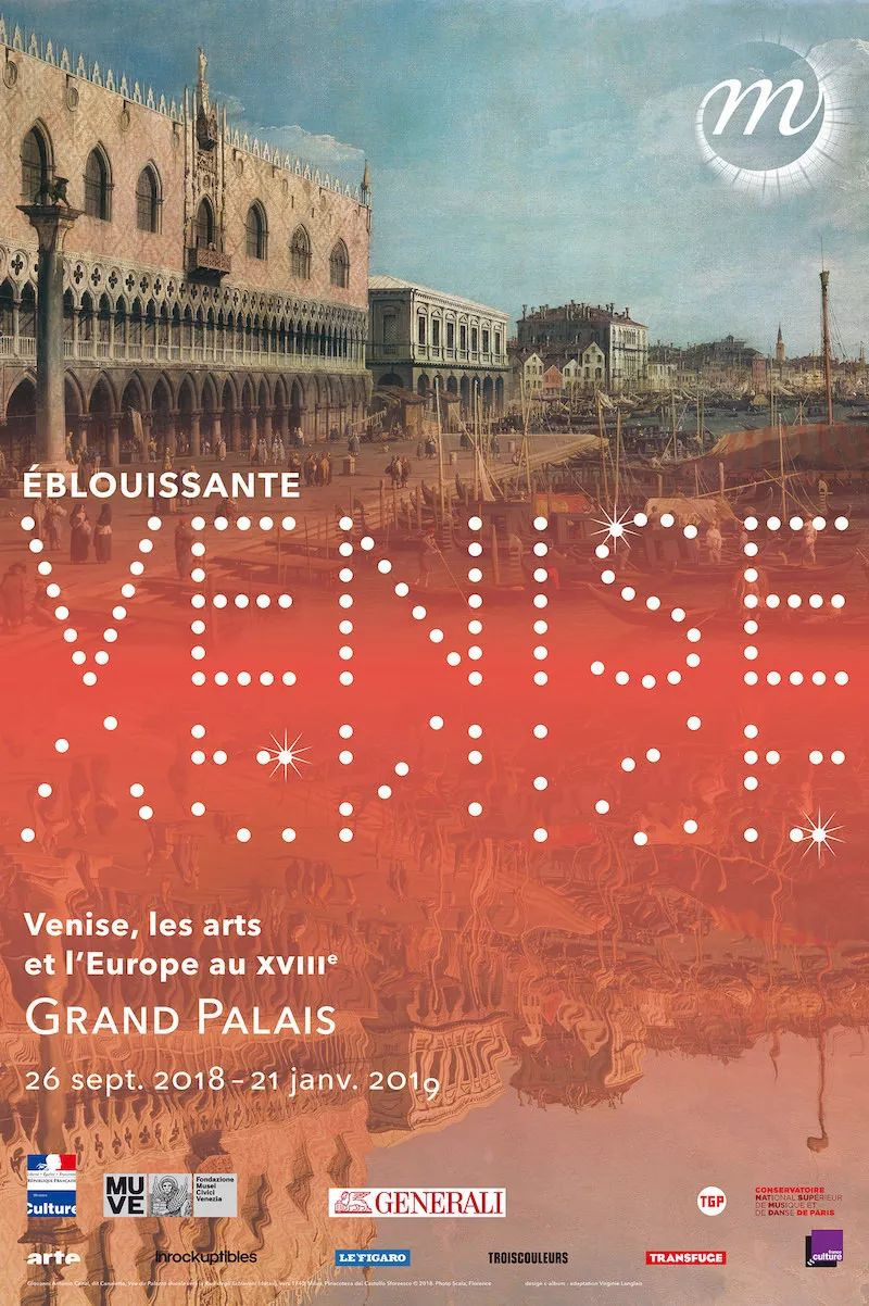 《Eblouissante Venise!/精妙威尼斯！》文艺生活展