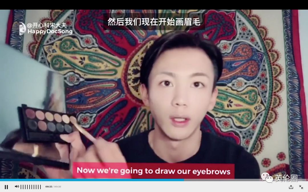 男生化妆就是娘？150万粉的中国美妆男博主都被英媒盯上了 