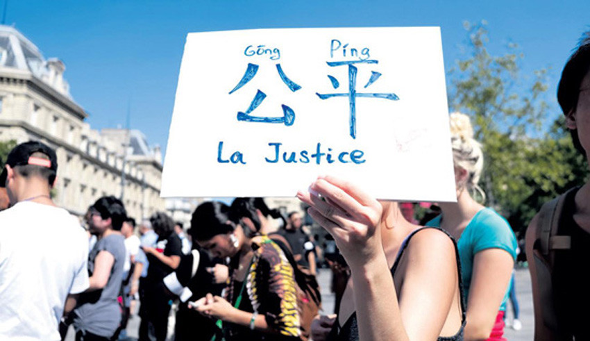 法国警察枪杀华人被免于起诉，受害者家人巴黎集会呼唤真相