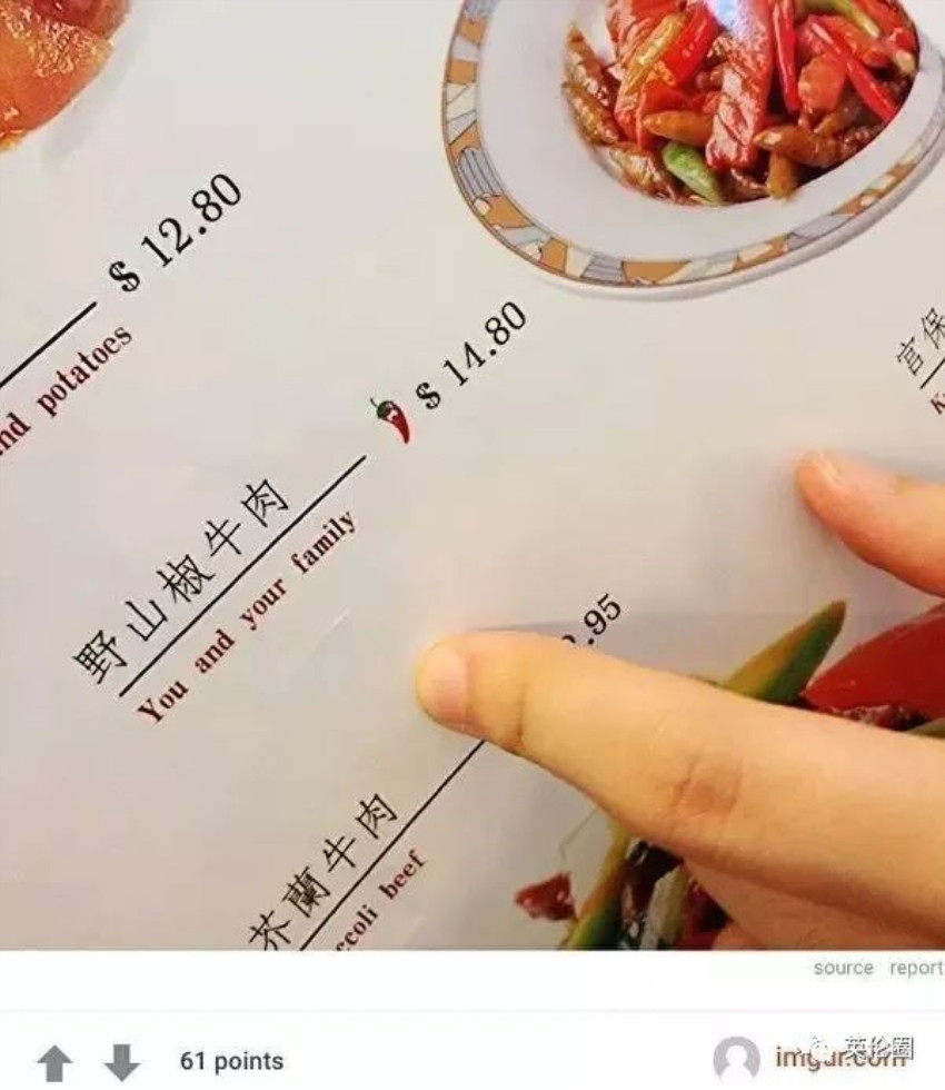 这些中国菜的英文译名，如此黄暴血腥真的好吗！