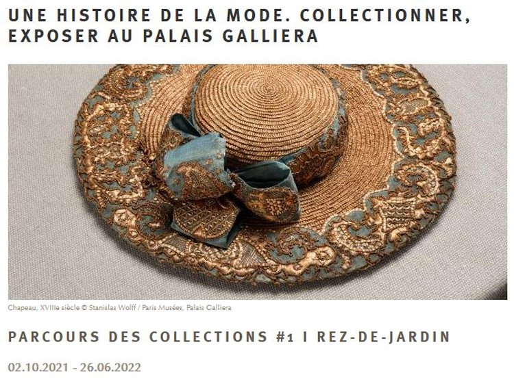 时尚历史展（Une Histoire de la Mode ）