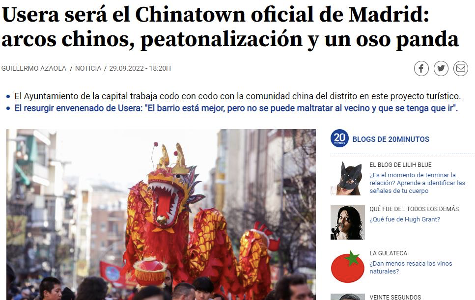 西班牙官方认定的唐人街出炉！牌楼、大熊猫等中国元素将落户Usera！ 