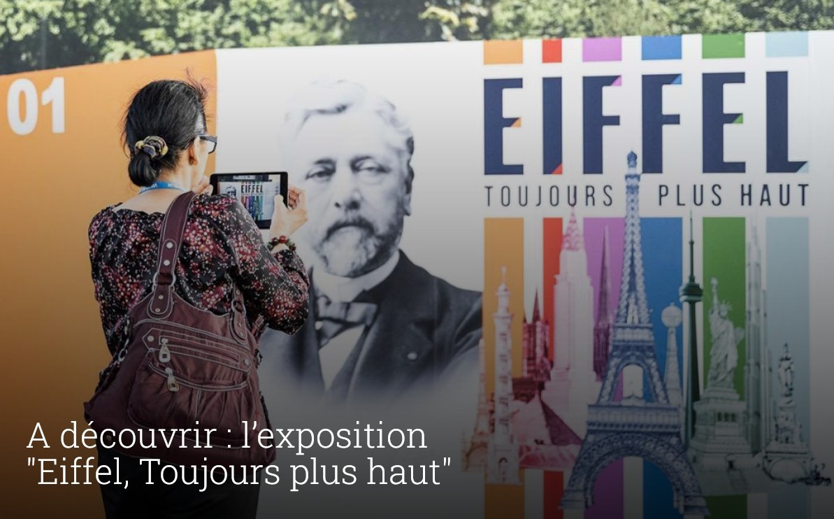 古斯塔夫·埃菲尔逝世百年：这场展览向这座巴黎地标的设计师致敬